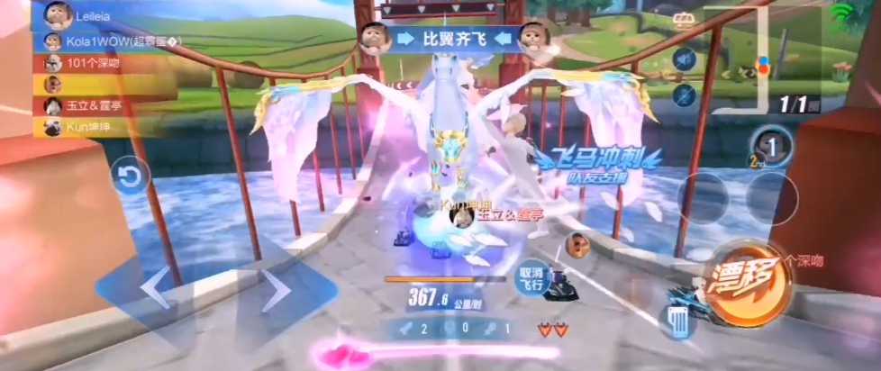 qq飞车邂逅模式怎么玩的 qq飞车邂逅模式怎么玩的