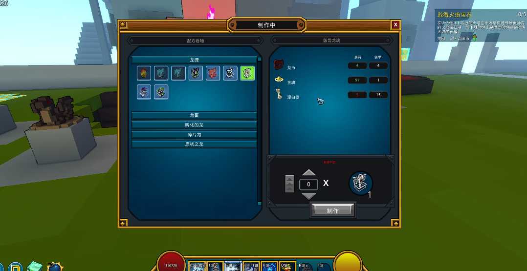 宝藏世界黄金囤积者龙魂怎么打 宝藏世界黄金囤积者龙魂怎么打