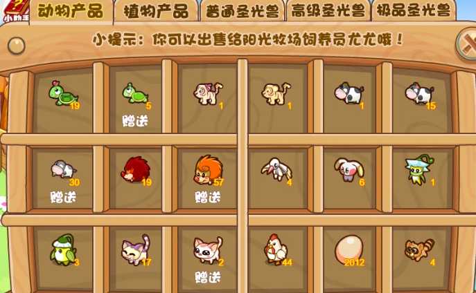 摩尔庄园的鲜鸡蛋怎么获得 摩尔庄园的鲜鸡蛋怎么获得