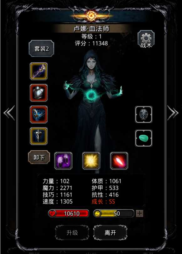 地下城堡2银狼王怎么打