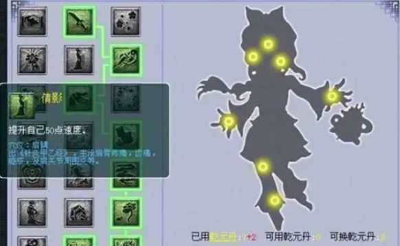 梦幻西游天宫奇经八脉怎么加