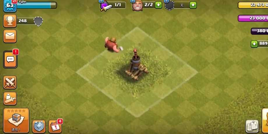 部落冲突七级部落怎么打