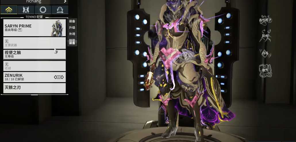 星际战甲致命洪流属性是什么