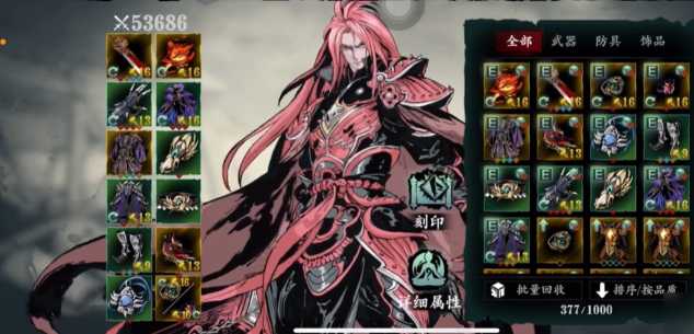 影之刃3火魂技能怎么搭配 影之刃3火魂技能怎么搭配