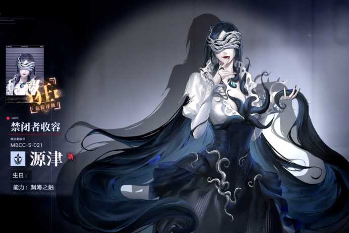 无期迷途主要养谁 无期迷途主要养谁