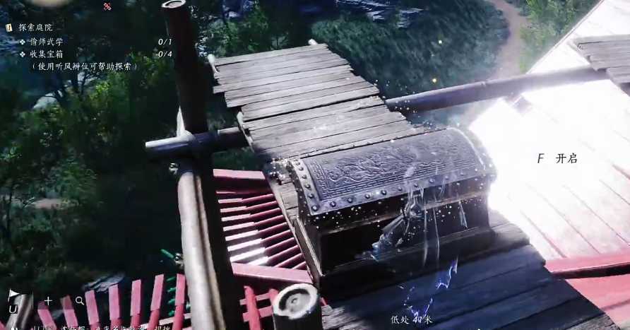 燕云十六声鹿角装饰在哪