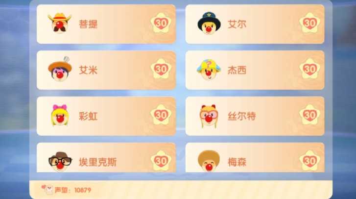 摩尔庄园手游亲密度怎么达到三级 摩尔庄园手游亲密度怎么达到三级