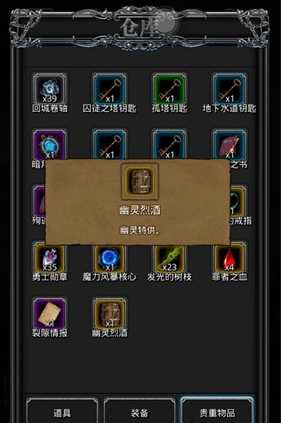 地下城堡2图15从哪里进 地下城堡2图15从哪里进