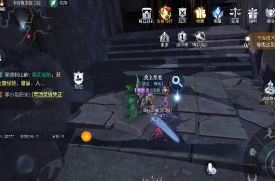 全民奇迹2卡特鲁废墟奇遇任务怎么打 全民奇迹2卡特鲁废墟奇遇任务怎么打