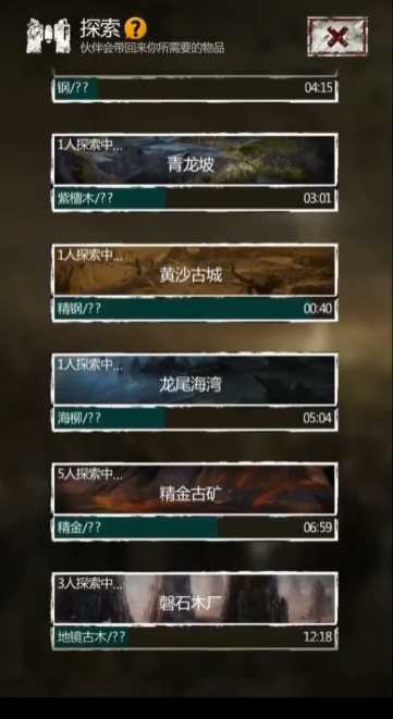 长生劫七级妖魂在哪儿刷 长生劫七级妖魂在哪儿刷