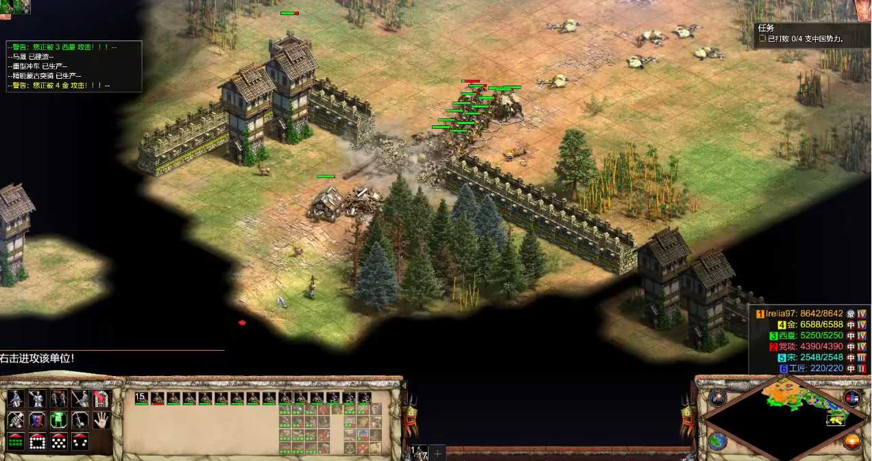 帝国时代2中国打蒙古怎么玩 帝国时代2中国打蒙古怎么玩