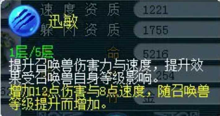 梦幻西游龙鲤弄什么内丹 梦幻西游龙鲤弄什么内丹