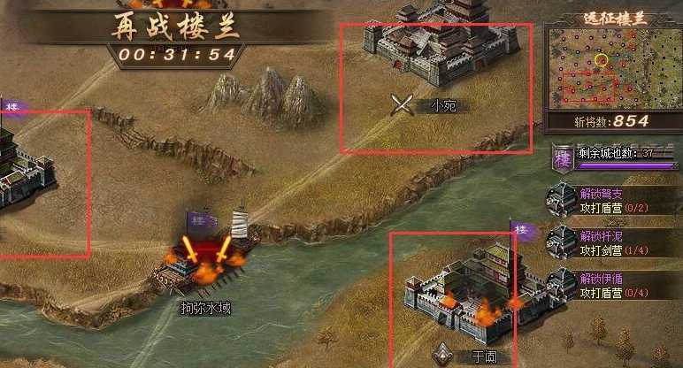 攻城掠地决战楼兰怎么打 攻城掠地决战楼兰怎么打