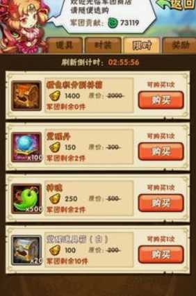 少年三国志攻击力怎么提升 少年三国志攻击力怎么提升