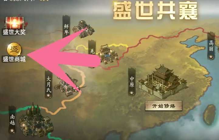 攻城掠地里宝马名驹怎么获得