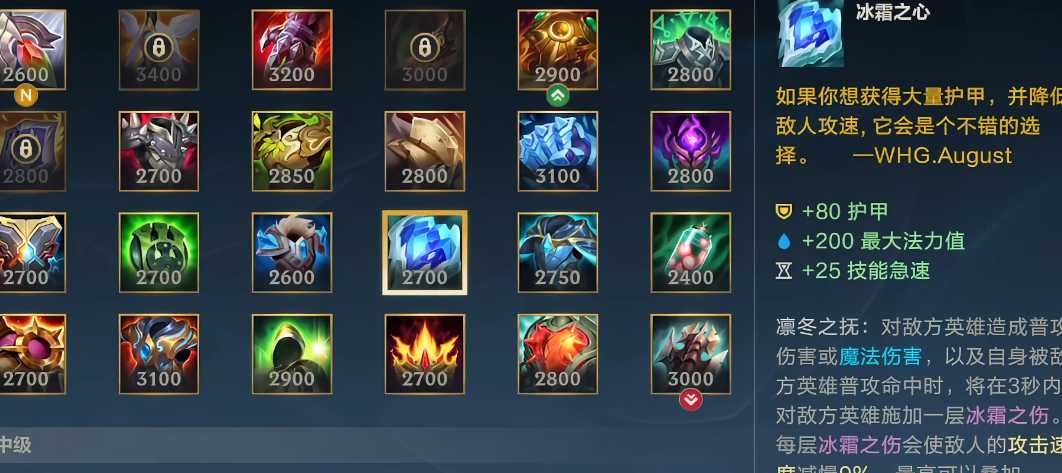 lol手游机器人出装怎么搭配