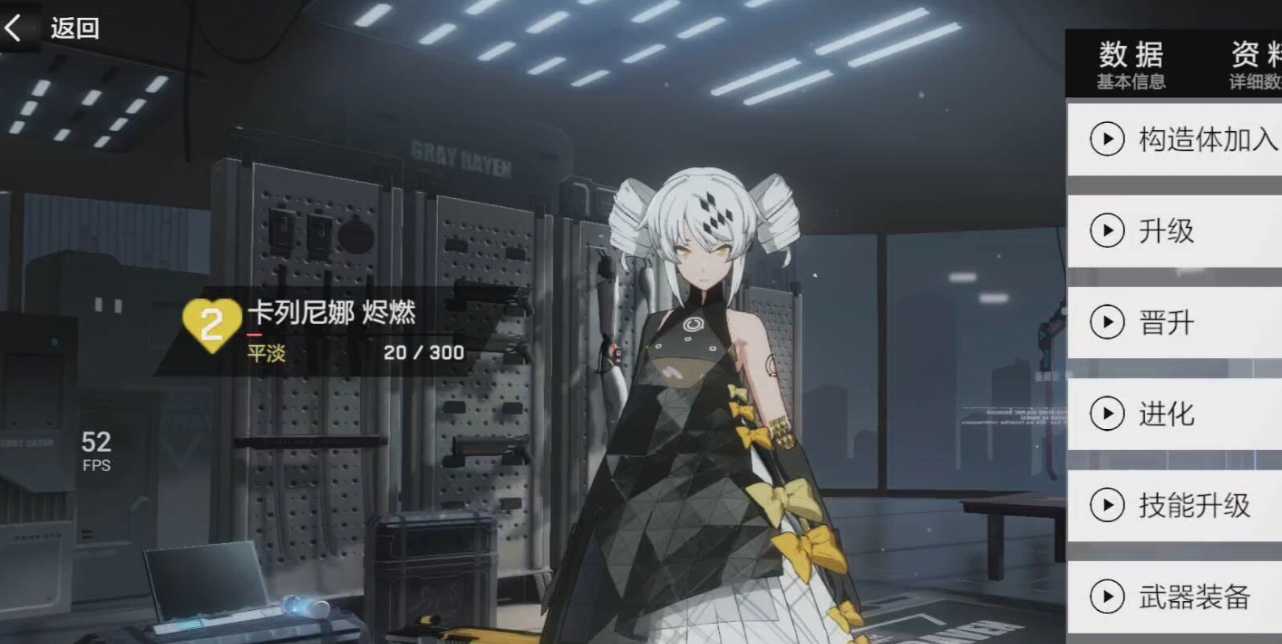 战双帕弥什新手s拿什么好