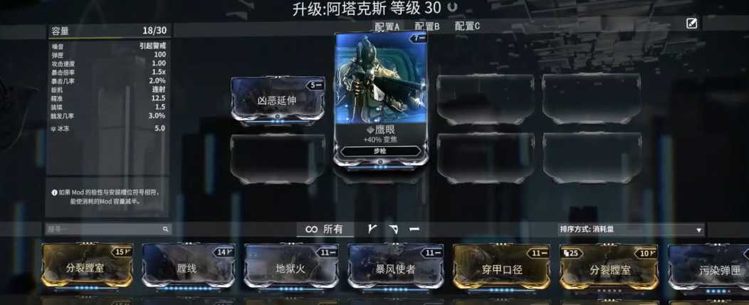 星际战甲塔克桑是什么 星际战甲塔克桑是什么