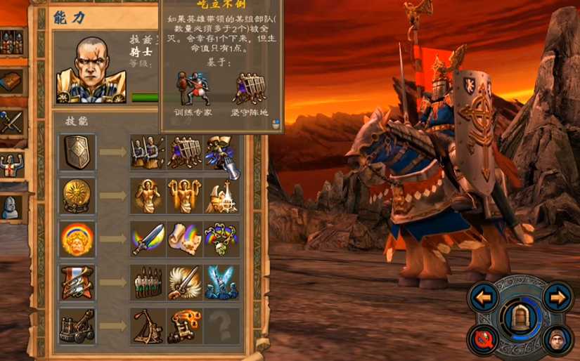 英雄无敌5圣堂兵种如何选择 英雄无敌5圣堂兵种如何选择