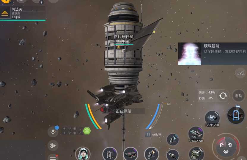 第二银河天启预言任务怎么做 第二银河天启预言任务怎么做