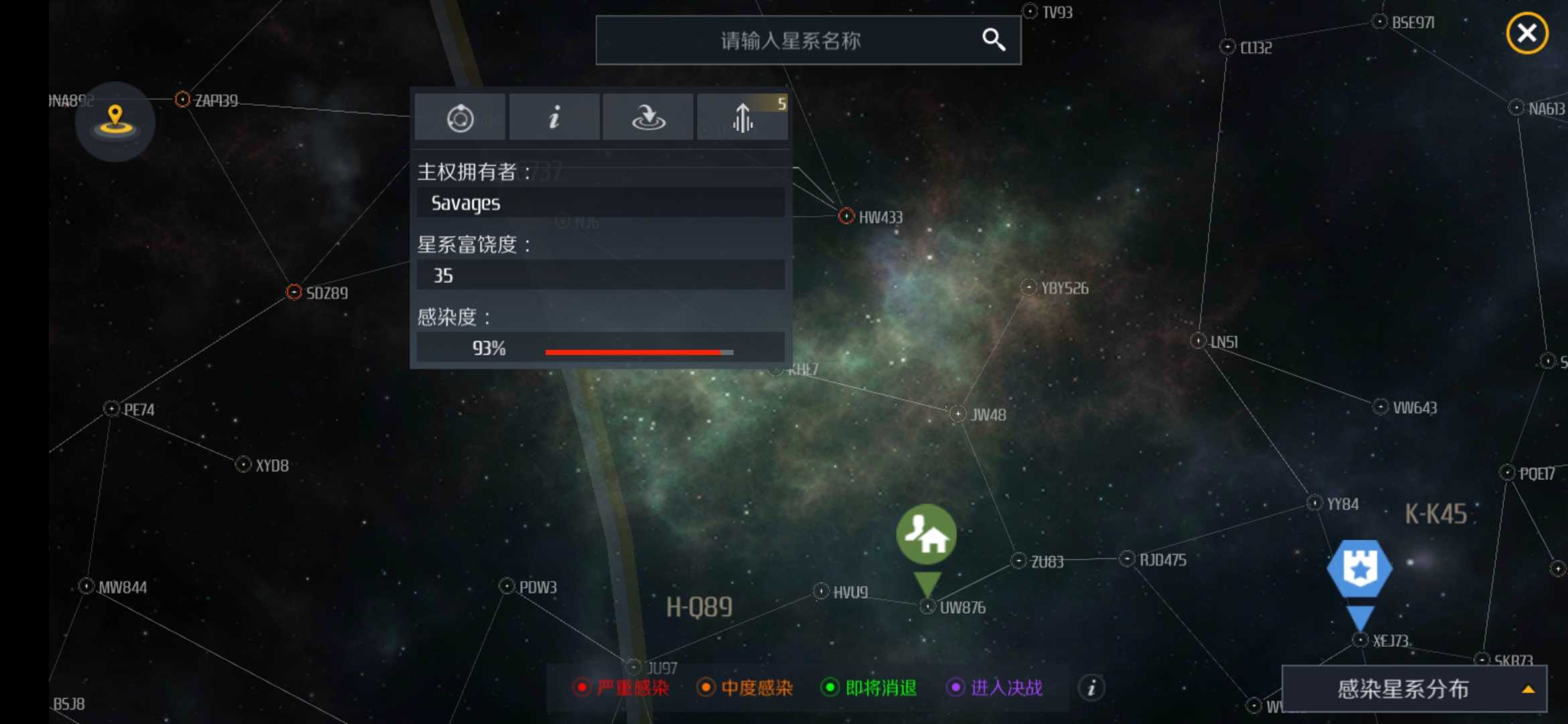 第二银河贸易中心在哪 第二银河贸易中心在哪