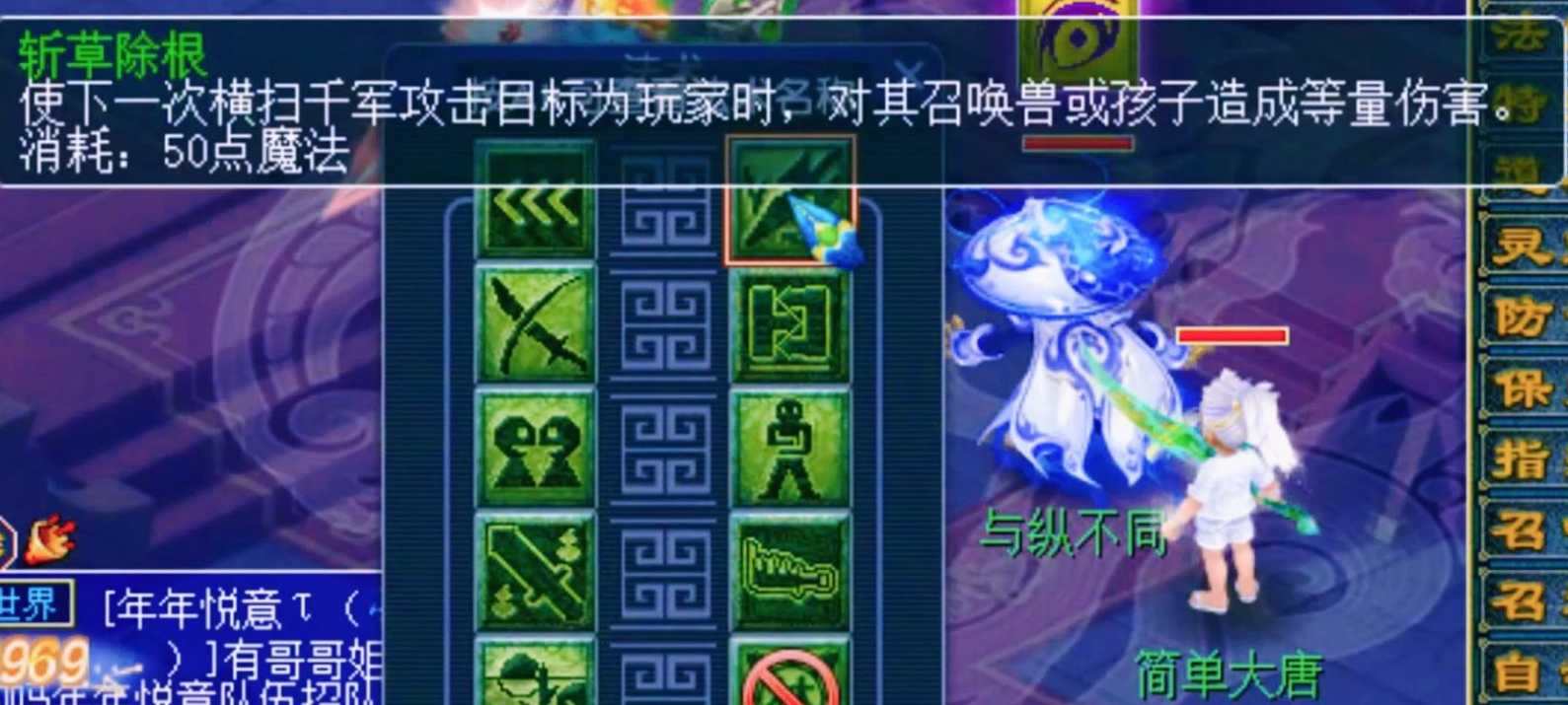 梦幻西游打宝图玩什么门派好