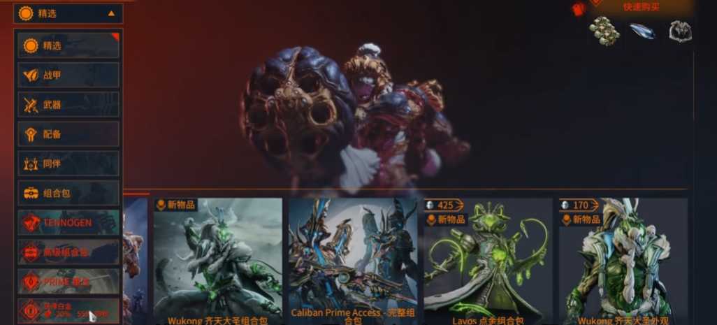 星际战甲新手刷圣装怎么刷的啊