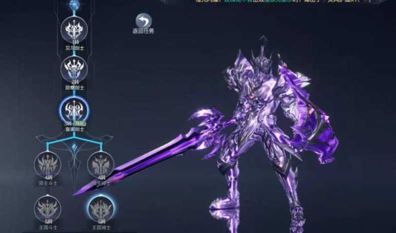 全民奇迹2剑士用什么翅膀翎羽 全民奇迹2剑士用什么翅膀翎羽