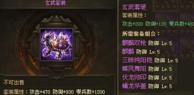 攻城掠地许褚洗练什么好