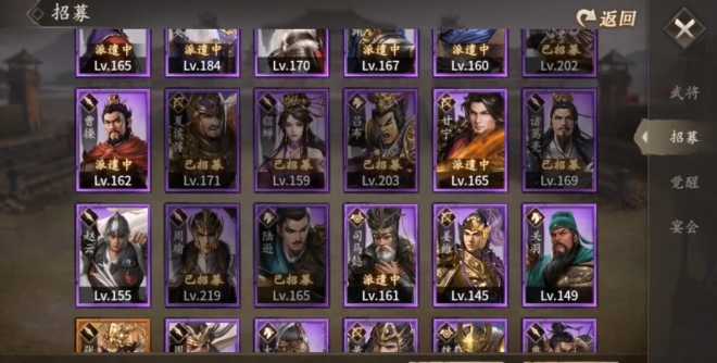 攻城掠地战穷奇用什么将打 攻城掠地战穷奇用什么将打