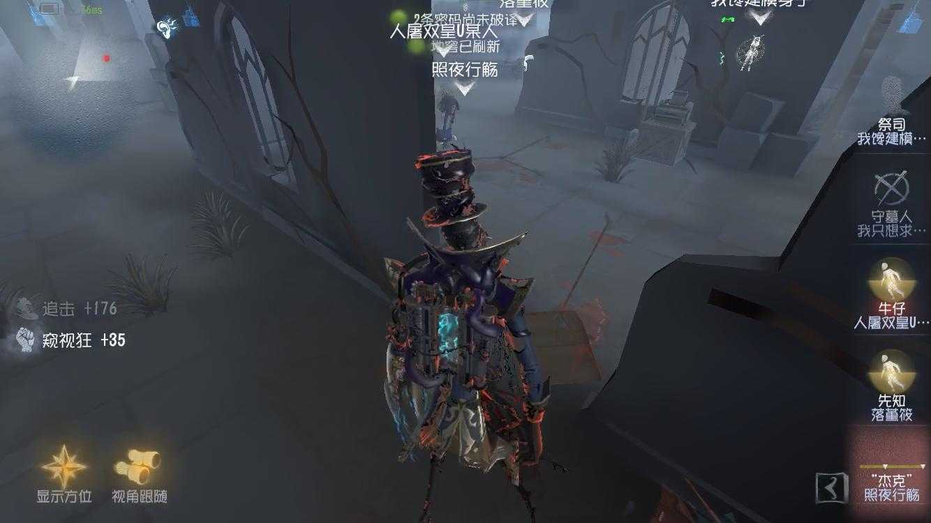 第五人格空军多少秒合格