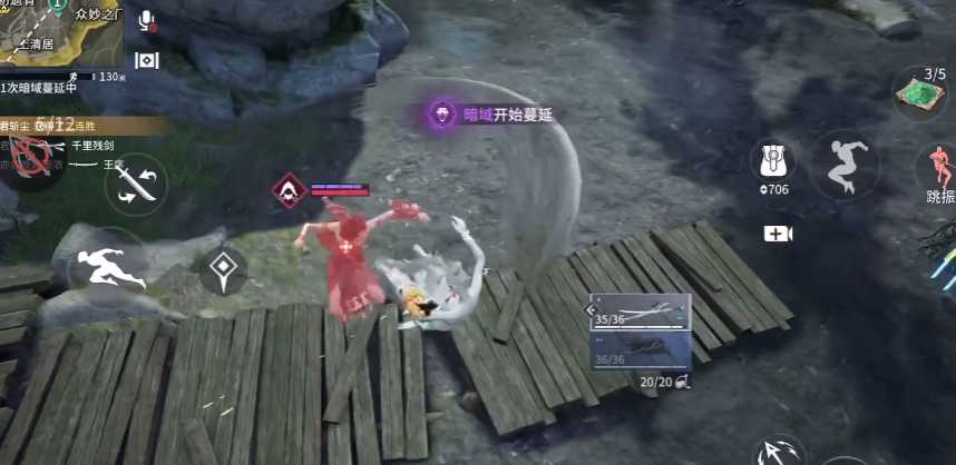 永劫无间手游森罗谷怎么打