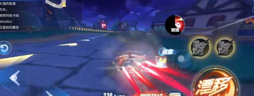 qq飞车手游超限激斗双人任务怎么做 qq飞车手游超限激斗双人任务怎么做