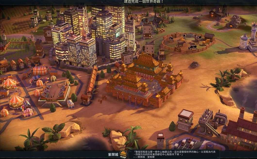 文明6秦始皇怎么发展科技