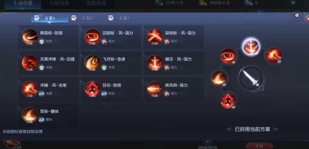 全民奇迹2斗士攻击加成怎么弄 全民奇迹2斗士攻击加成怎么弄