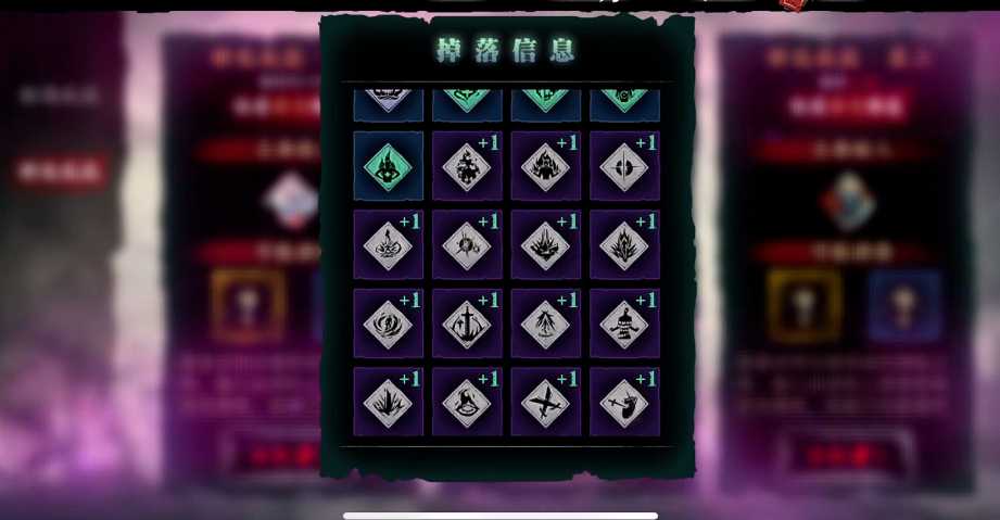 影之刃3玄夜灼金怎么获得