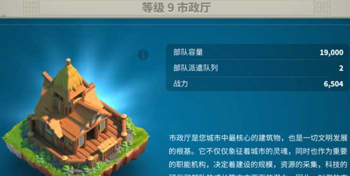 万国觉醒奥林匹克是怎么建炮楼的 万国觉醒奥林匹克是怎么建炮楼的