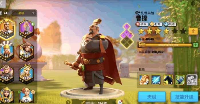 万国觉醒如何觉醒曹操 万国觉醒如何觉醒曹操