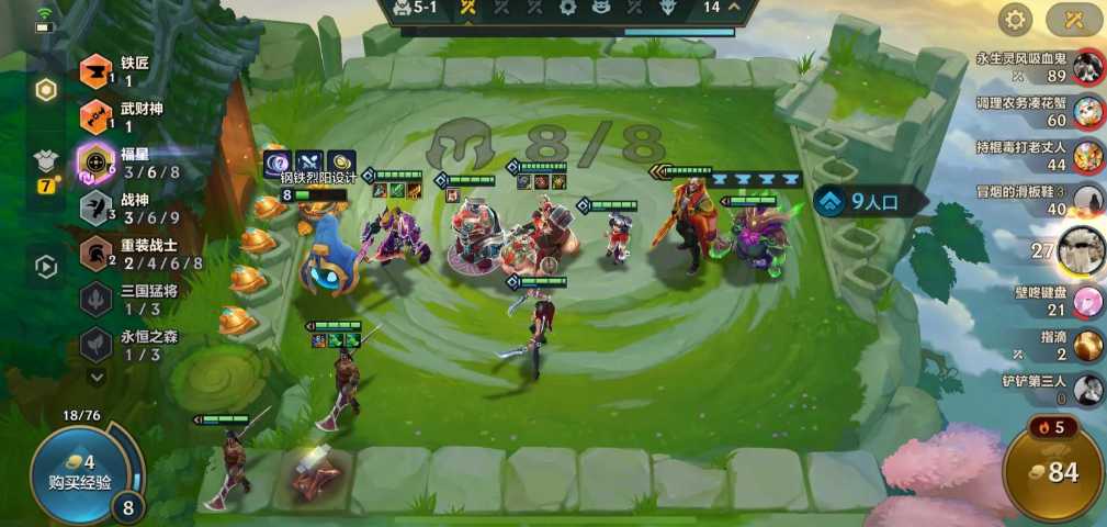 金铲铲之战怎么玩才厉害