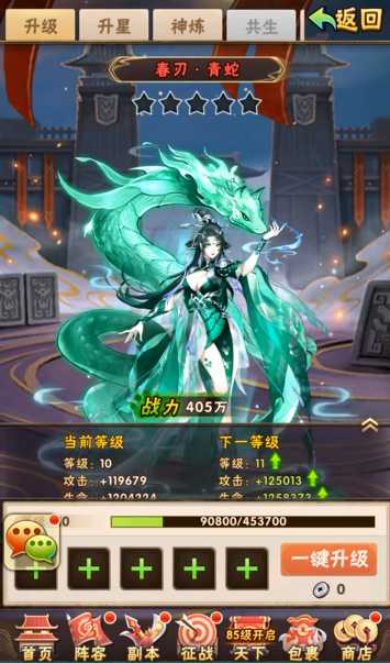 少年三国志吴国选什么战宠 少年三国志吴国选什么战宠