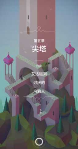 纪念碑谷尖塔怎么过