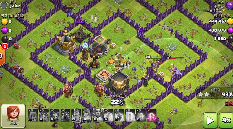 部落冲突亡灵好用吗