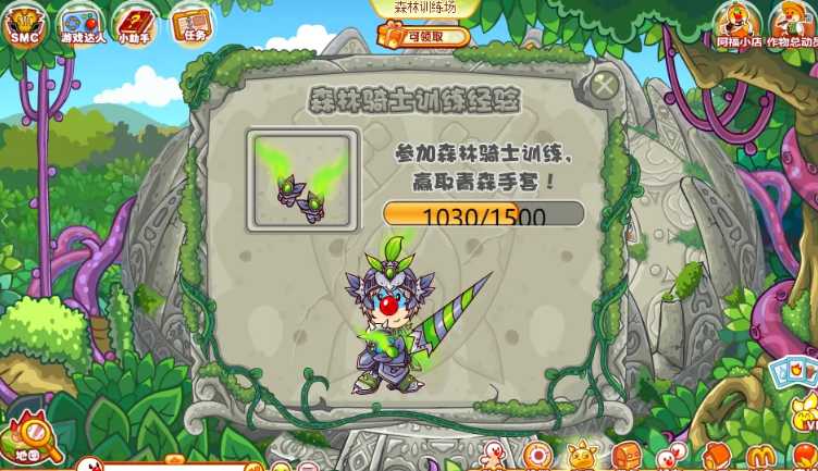 摩尔庄园怎么获得火灵骑士