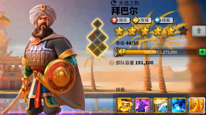 万国觉醒的英雄怎么搭配