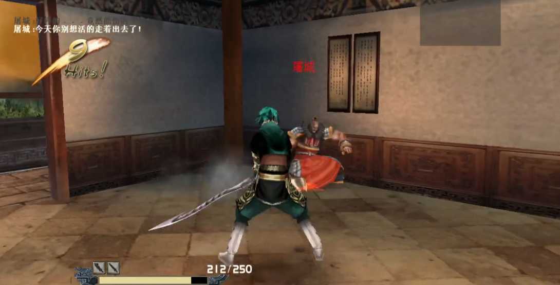 流星蝴蝶剑连招技巧是什么 流星蝴蝶剑连招技巧是什么