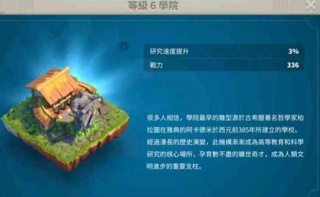 万国觉醒中怎么更换兵种 万国觉醒中怎么更换兵种