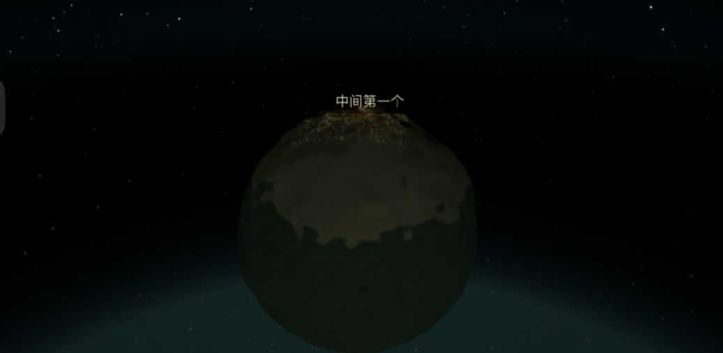 光遇夹克斗篷玫瑰在哪里 光遇夹克斗篷玫瑰在哪里