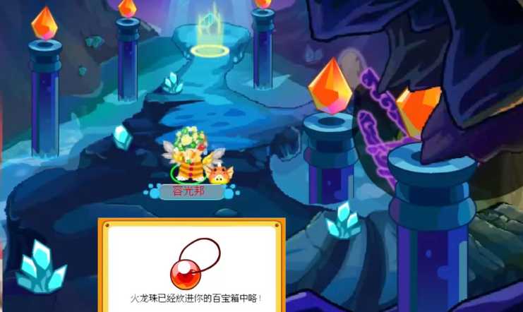 摩尔庄园怎么赚红色珠子 摩尔庄园怎么赚红色珠子