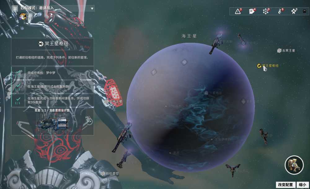 星际战甲冥王星间谍任务怎么玩 星际战甲冥王星间谍任务怎么玩