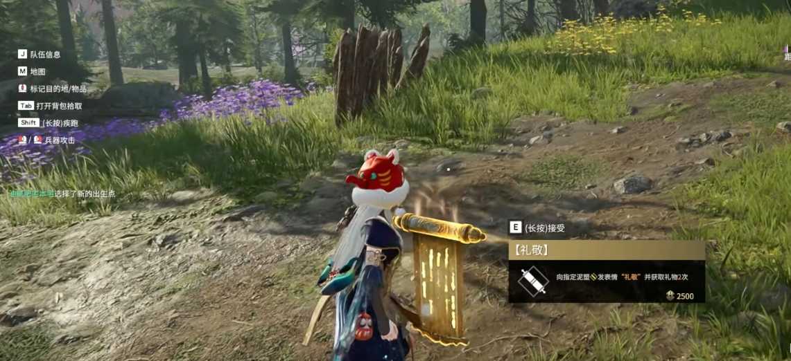 永劫无间火罗国礼敬任务怎么做 永劫无间火罗国礼敬任务怎么做